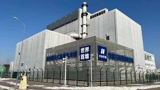 OB视讯官网新能中标国内首台四代核电主题装置国产代替工程